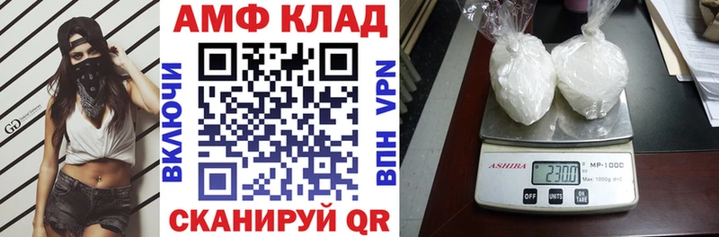 что такое   Махачкала  Амфетамин 97% 