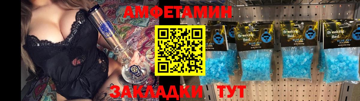 Amphetamine 98%  Вход с VPN  Махачкала 