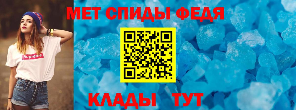 АМФЕТАМИН VHQ Махачкала