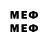 Метамфетамин Methamphetamine Man ve11
