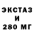 MDMA молли Eli Ven