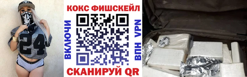 omg как зайти маркетплейс наркотические препараты Cocaine VHQ Махачкала
