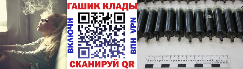 Гашиш индика сатива  магазин    Махачкала 