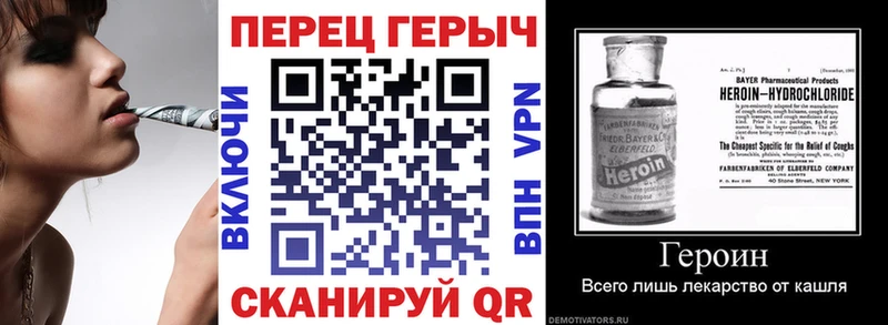 Героин герыч Махачкала