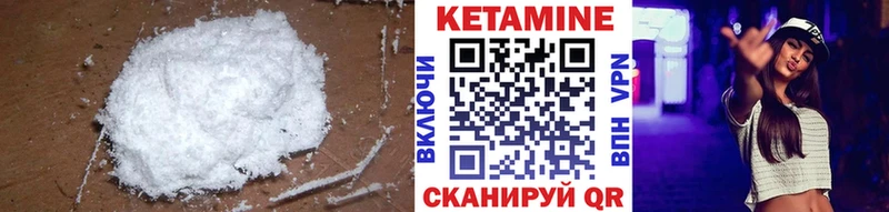 КЕТАМИН ketamine Махачкала