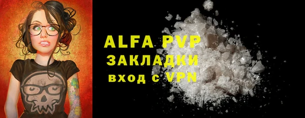 ALPHA-PVP Алексеевка