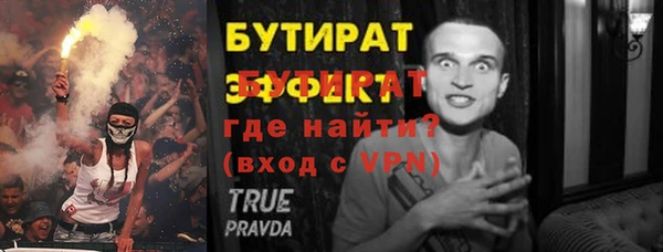стаф Алексин