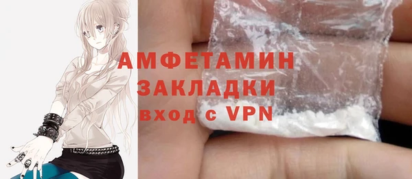 ALPHA-PVP Алексеевка