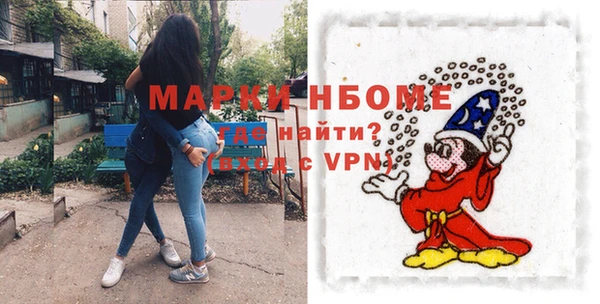 ALPHA-PVP Алексеевка