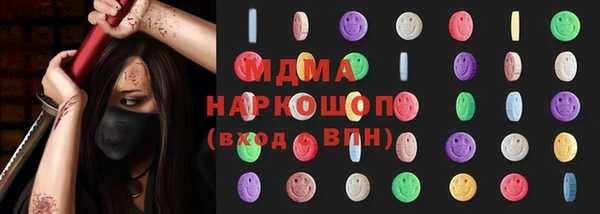 MDMA Алзамай