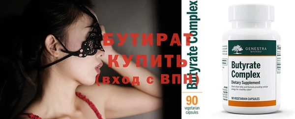 стаф Алексин