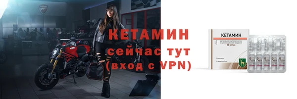 ALPHA-PVP Алексеевка