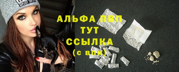 ALPHA-PVP Алексеевка