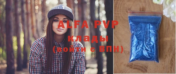 ALPHA-PVP Алексеевка