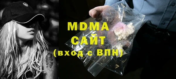 MDMA Алзамай