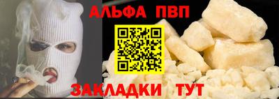 соль курить ск Можга