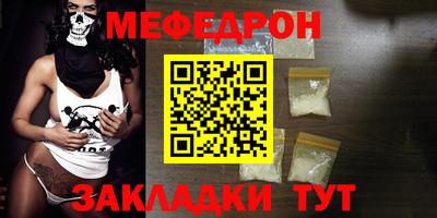 соль курить ск Можга