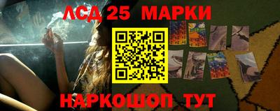 соль курить ск Можга