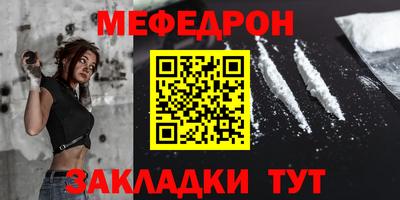 mdpv Можайск