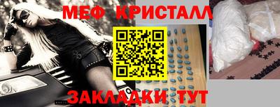 mdpv Можайск