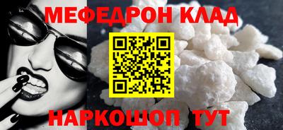 соль курить ск Можга