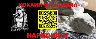 ALPHA PVP Моздок