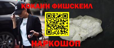 ALPHA PVP Моздок