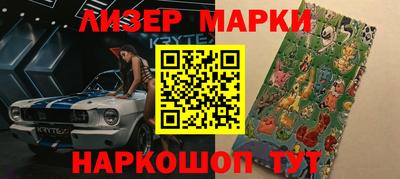 ALPHA PVP Моздок