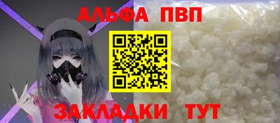 соль курить ск Можга