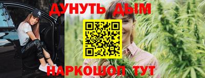 соль курить ск Можга