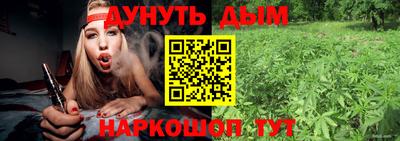 соль курить ск Можга