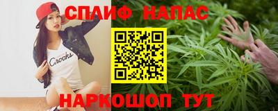 ALPHA PVP Моздок