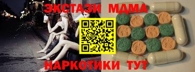 ALPHA PVP Моздок