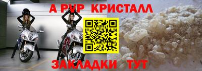 соль курить ск Можга