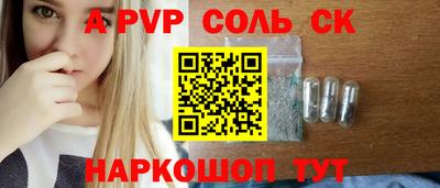 соль курить ск Можга