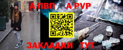 ALPHA PVP Моздок
