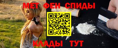 ALPHA PVP Моздок