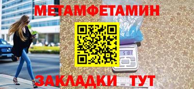 ALPHA PVP Моздок