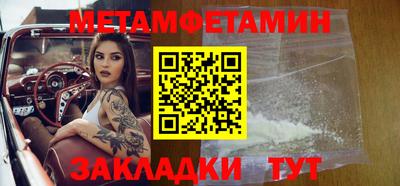 соль курить ск Можга