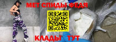 ALPHA PVP Моздок