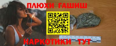 соль курить ск Можга