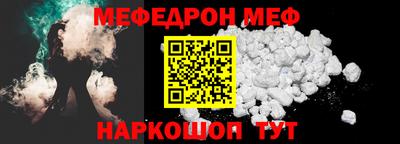 соль курить ск Можга