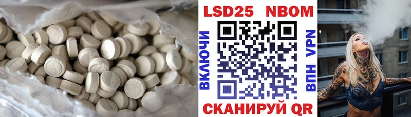 LSD-25 экстази ecstasy  закладки  Махачкала 
