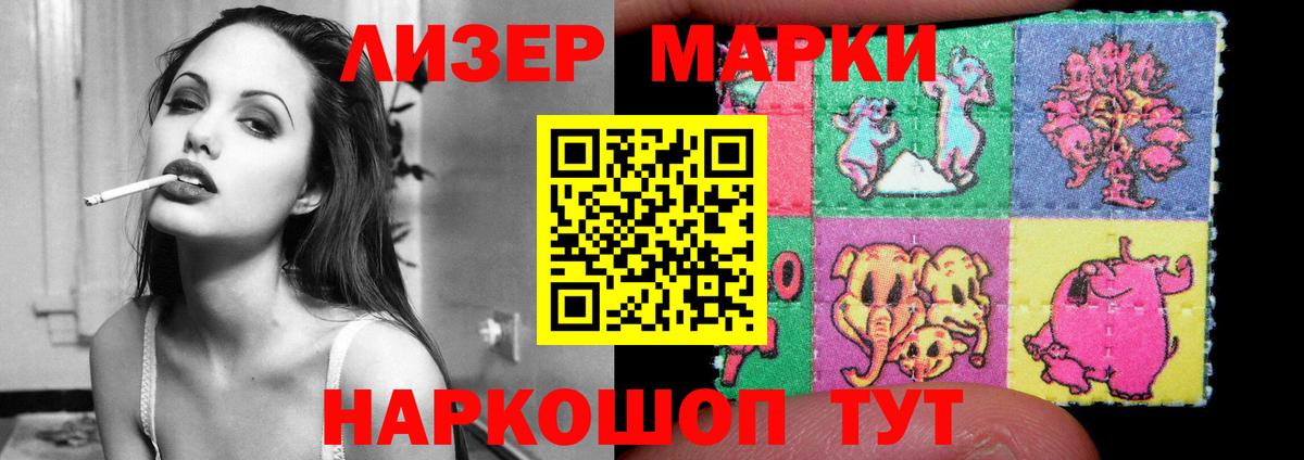 Лсд 25 экстази кислота  LSD-25 экстази кислота  Махачкала  Вход с VPN 