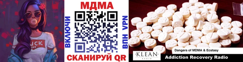 MDMA кристаллы  что такое наркотик  Махачкала 