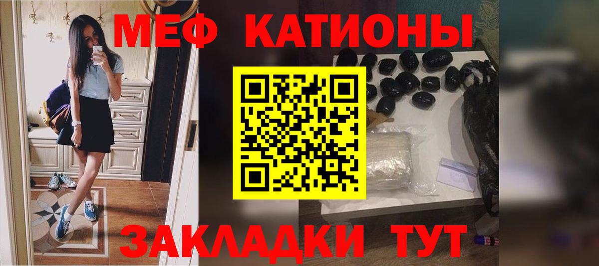 Меф мяу мяу  Махачкала