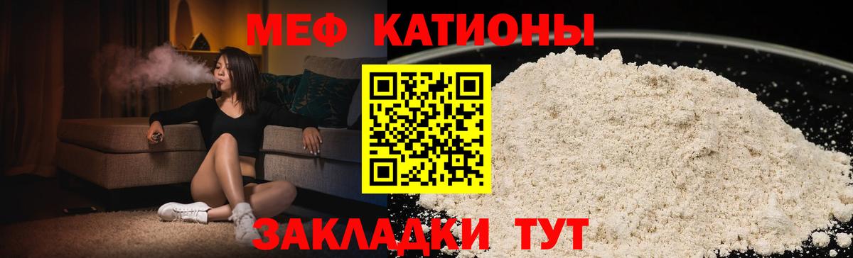 Мефедрон мяу мяу  Вход с VPN  Махачкала  Меф мяу мяу 