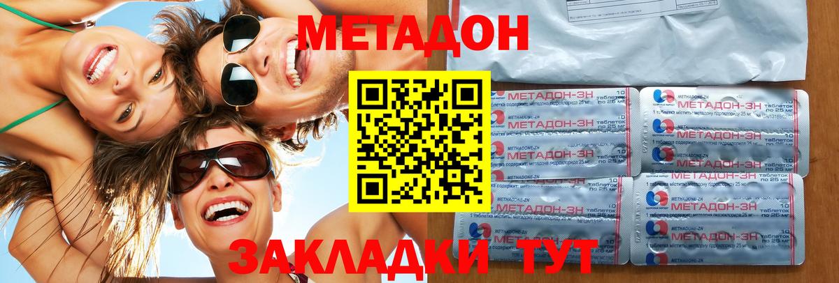  Cocaine Махачкала