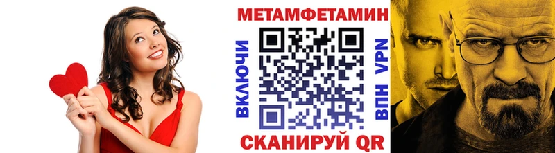МЕТАМФЕТАМИН мет  Махачкала 
