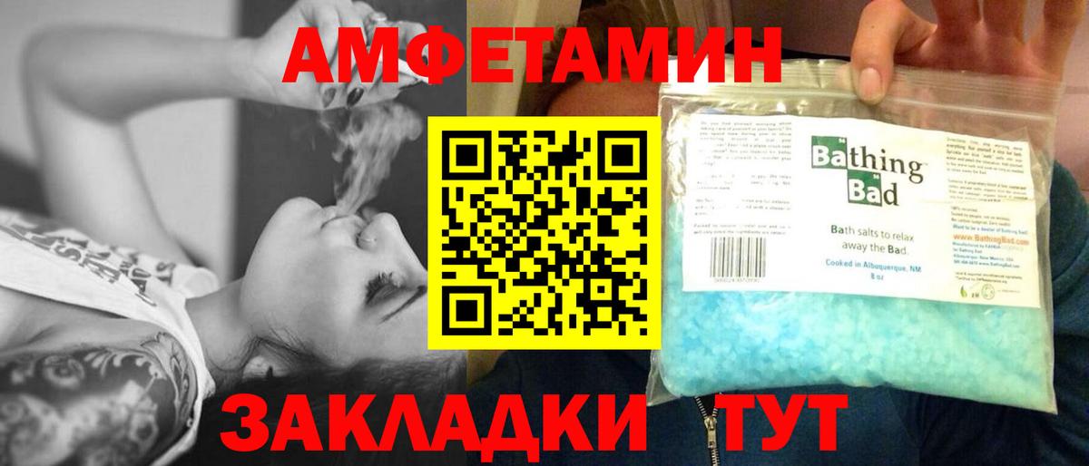 Первитин Methamphetamine  Вход с VPN  Махачкала 